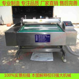 探索诸城市强大机械休闲食品真空包装机 高效率与高清细节解析